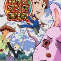  ����� Gyagu Manga Biyori <small>Original Creator</small> 